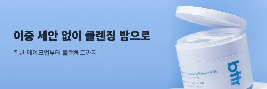 메인에서 머무는 고객에게 띄우는 제품 추천 팝업